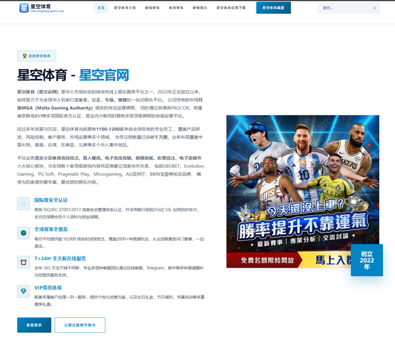 哈兰德连场进球延续火热状态 曼城争冠关键战全面前瞻