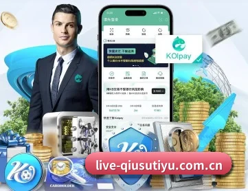 球速体育官网 APP 深度功能